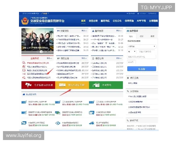 壹号娱乐网页如何快速注册账号与安全登录指南 壹号娱乐网页如何快速注册账号与安全登录指南
