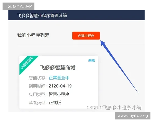 壹号平台下载官方应用程序，官方渠道下载保障您的使用安全