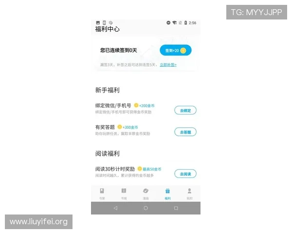 壹号平台安卓最新版app下载官网官方渠道免费下载