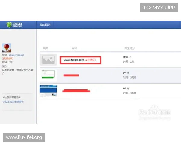 壹号平台注册登录入口网址最新官方入口地址及安全登录方法