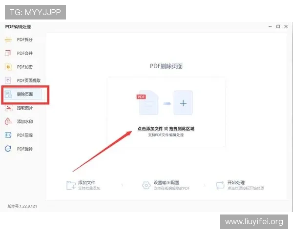 壹号平台注册链接官方版下载安装教程与操作步骤详解 壹号平台注册链接官方版下载安装教程与操作步骤详解