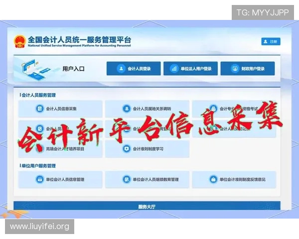壹号平台登录入口官网官方入口地址及登录步骤详解