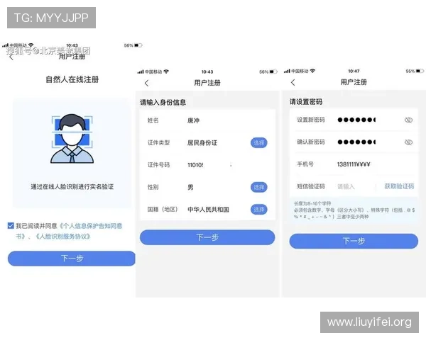 壹号注册入口在哪里帮助用户轻松完成注册流程的方法介绍