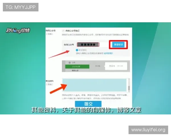 壹号注册:如何高效完成壹号平台的账号注册与安全设置 壹号注册:如何高效完成壹号平台的账号注册与安全设置