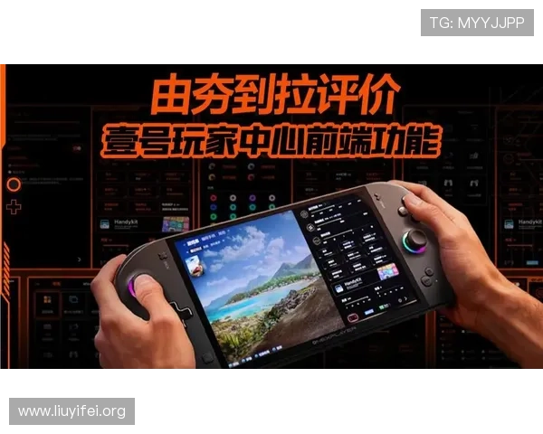 壹号游戏平台下载最新版本,畅享丰富游戏资源与优质体验 壹号游戏平台下载最新版本,畅享丰富游戏资源与优质体验