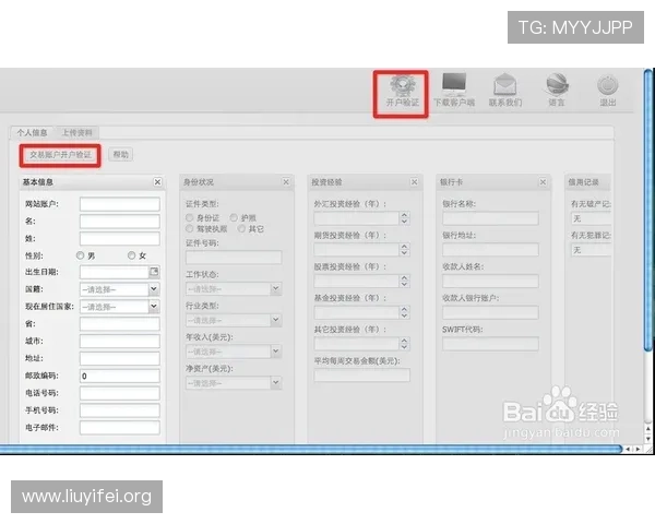 壹号玩家怎么注销账号详细操作流程介绍 壹号玩家怎么注销账号详细操作流程介绍
