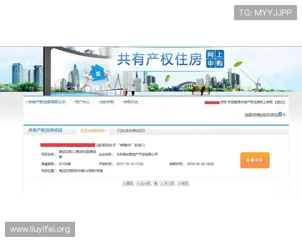 壹号网页版入口:壹号平台网页版入口的访问流程详解与操作指南 壹号网页版入口:壹号平台网页版入口的访问流程详解与操作指南
