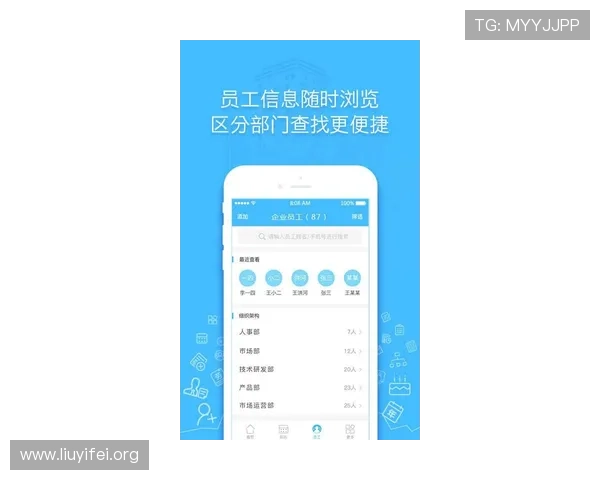 壹号集团网址帮助用户轻松找到企业联系方式与服务入口 壹号集团网址帮助用户轻松找到企业联系方式与服务入口