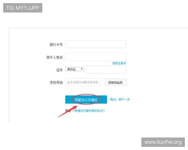 注册壹号账号登录入口详细指南,轻松掌握注册与登录流程