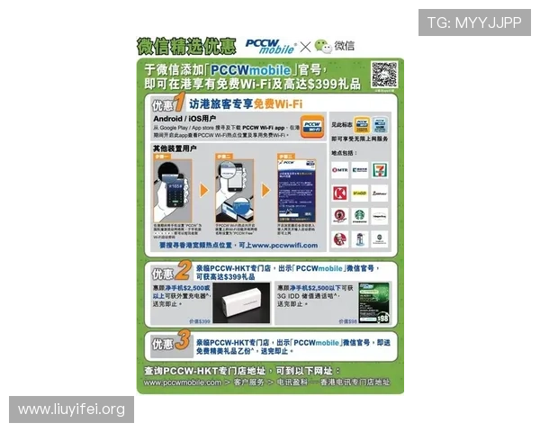 畅享壹号国际app官方下载入口,全面解析功能与用户体验的完美结合 畅享壹号国际app官方下载入口,全面解析功能与用户体验的完美结合