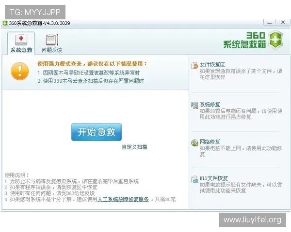 壹号下载链接入口官方入口地址，便捷访问优质游戏资源无需繁琐操作
